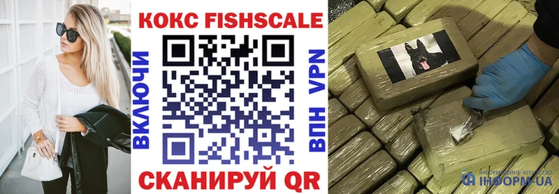 Сколько стоит Реж Конопля Кокаин Alpha-PVP ГАШИШ