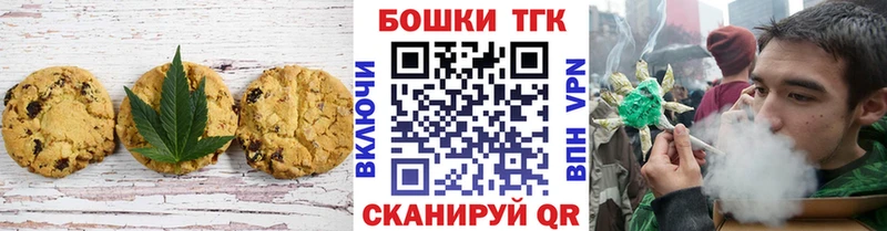 Canna-Cookies марихуана  Реж 