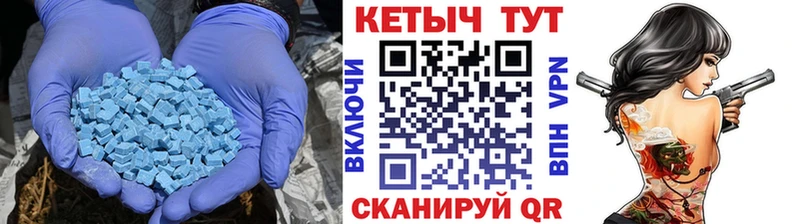 omg ссылка  Реж  КЕТАМИН ketamine 