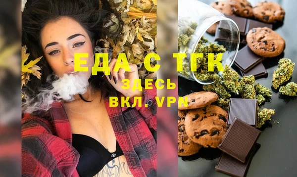 мефедрон Арсеньев