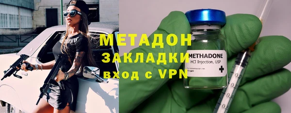 мефедрон Арсеньев