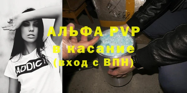 мефедрон Арсеньев