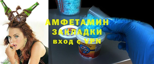 сатива Аркадак