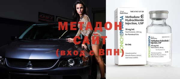 мефедрон Арсеньев