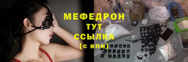 мефедрон Арсеньев
