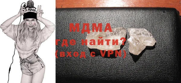 МДПВ Армянск