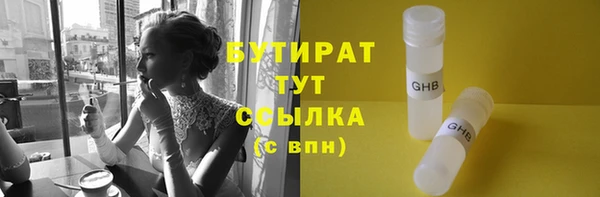 сатива Аркадак