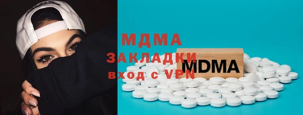 МДПВ Армянск