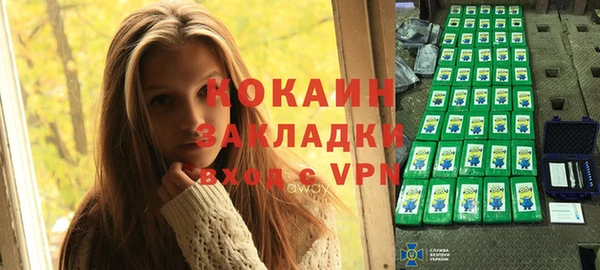 МДПВ Армянск