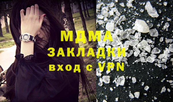 мефедрон Арсеньев
