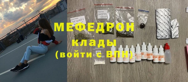 МДПВ Армянск