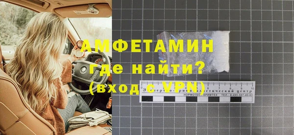 мефедрон Арсеньев