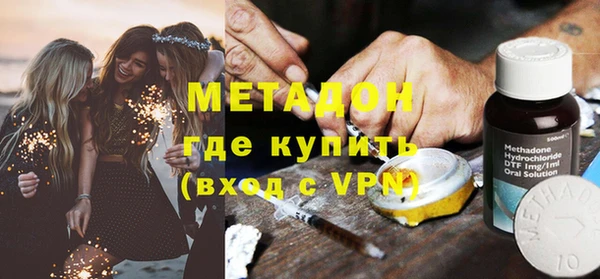 мефедрон Арсеньев