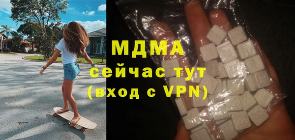 мефедрон Арсеньев