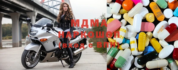 мефедрон Арсеньев