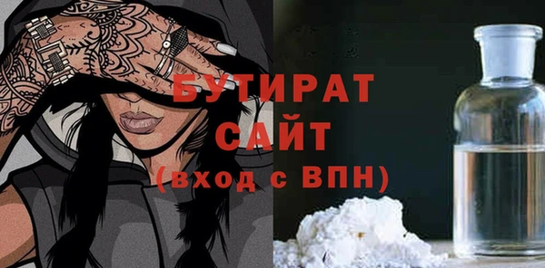сатива Аркадак