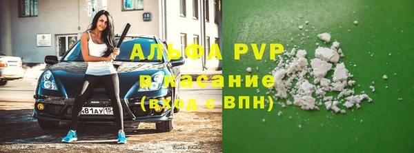 мефедрон Арсеньев