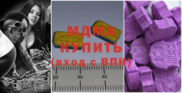 мефедрон Арсеньев