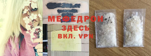 мефедрон Арсеньев