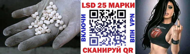 ЛСД экстази кислота  Реж 