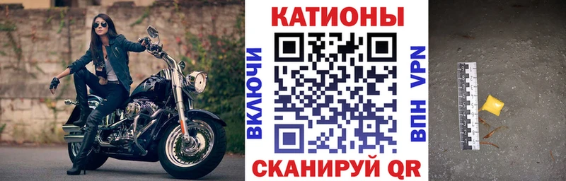 Меф мяу мяу Реж