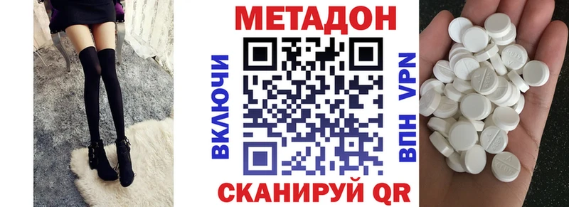 Метадон кристалл  Реж 