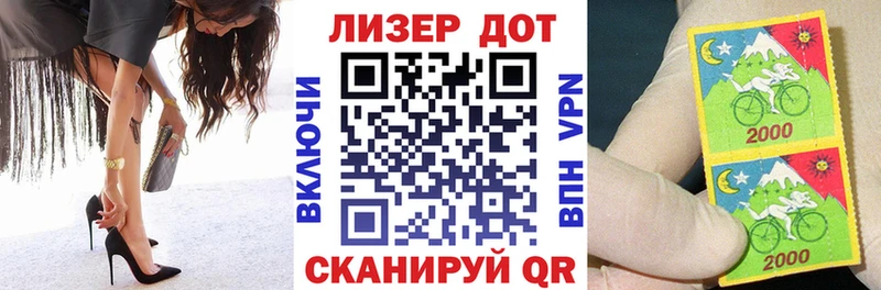 закладки  Реж  Марки 25I-NBOMe 1500мкг 