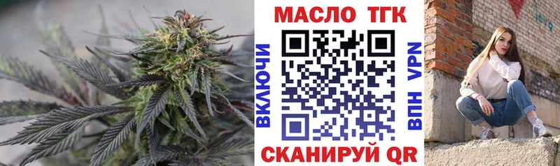 наркошоп  Реж  ТГК THC oil 